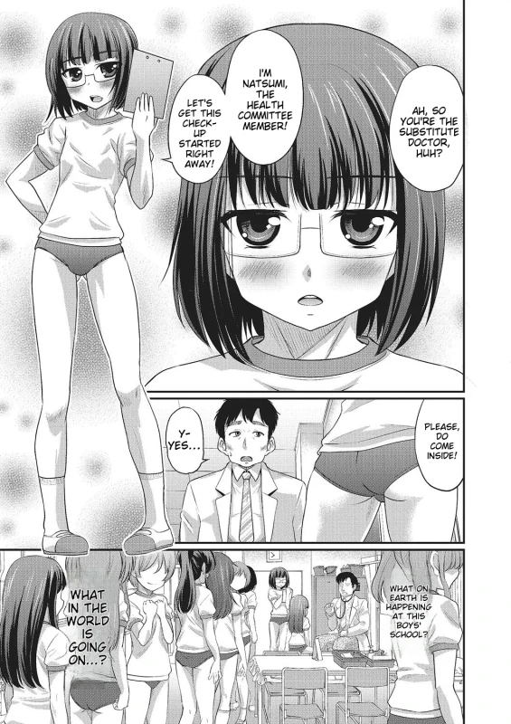 GIRL?! - Story 17 page 2