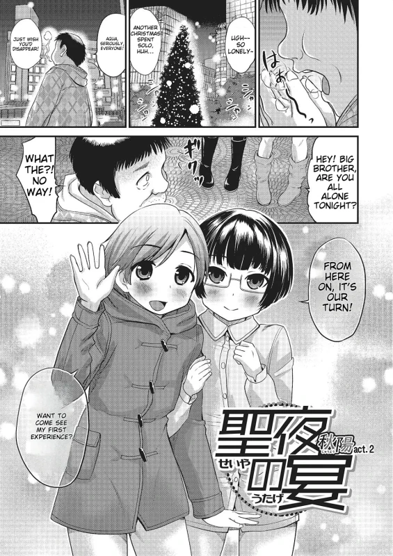 HARUKI? - Story 13 page 13
