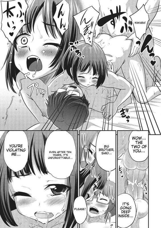 WAKABA! - Story 8