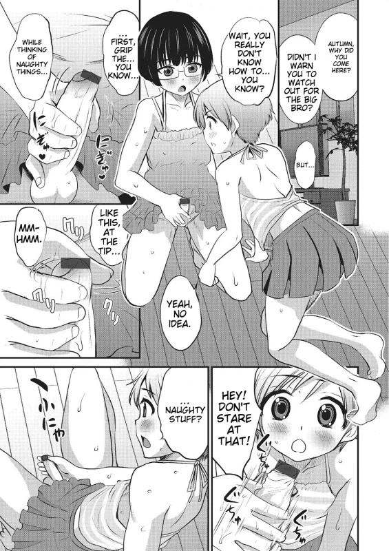 HARUKI? - Story 13 page 5