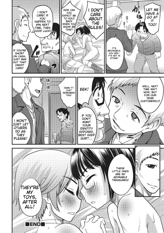 DON'T HOLD - Story 15