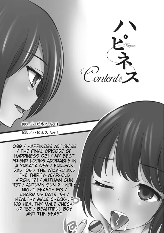 I'M HERE - Story 19 page 9