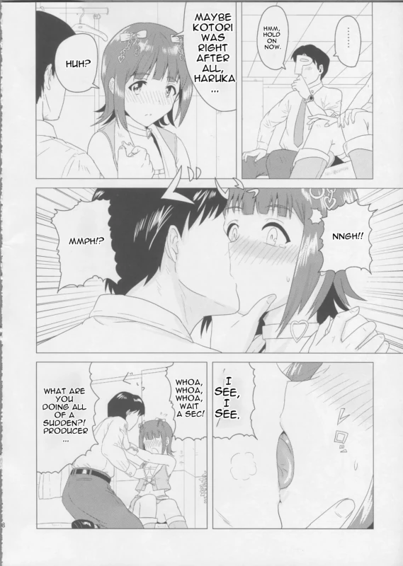 Haruka After page 7