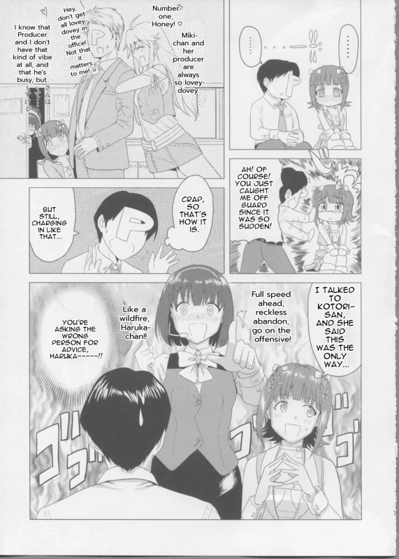Haruka After page 6