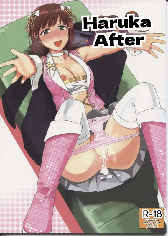 Haruka After page 1