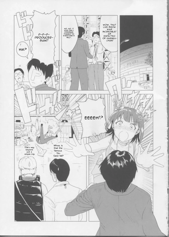 Haruka After page 4