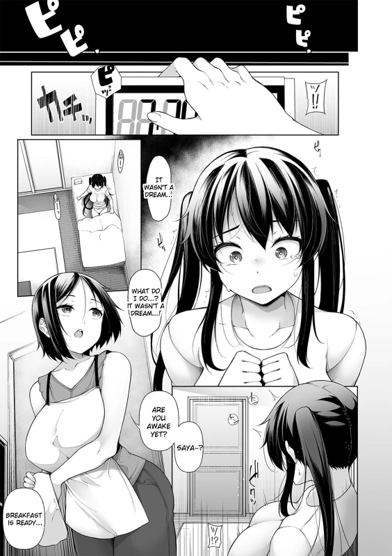 WHAT A - Story 11 page 15