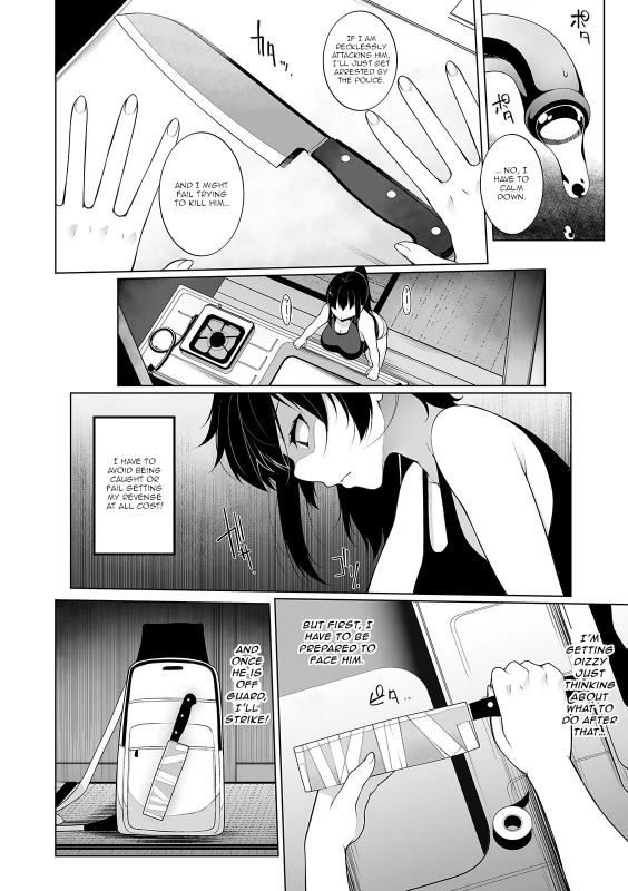 Chapter 3 - Story 6 page 3