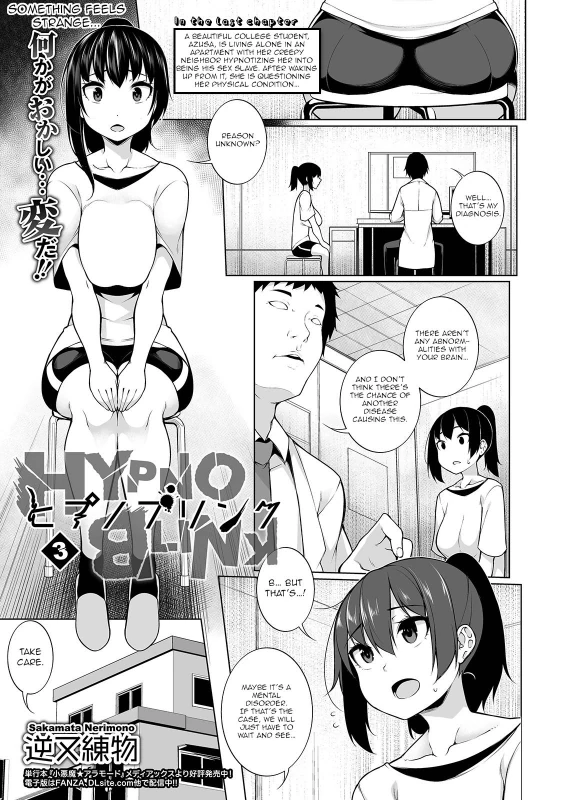 Chapter 1 - Story 5 page 2