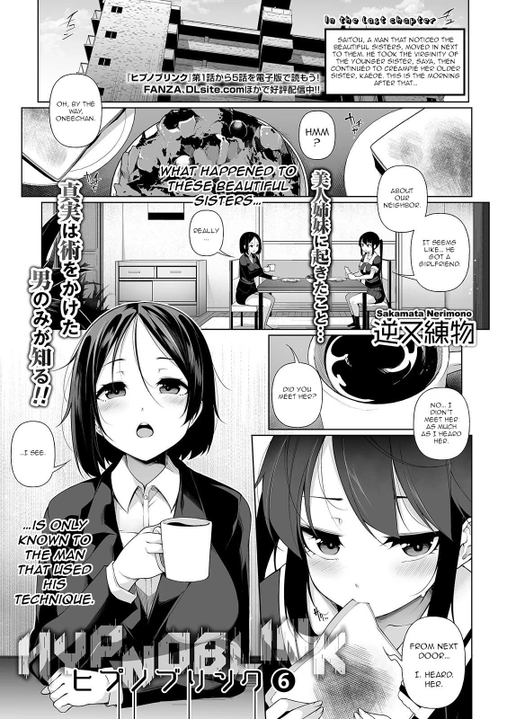 Chapter 3 - Story 8 page 2