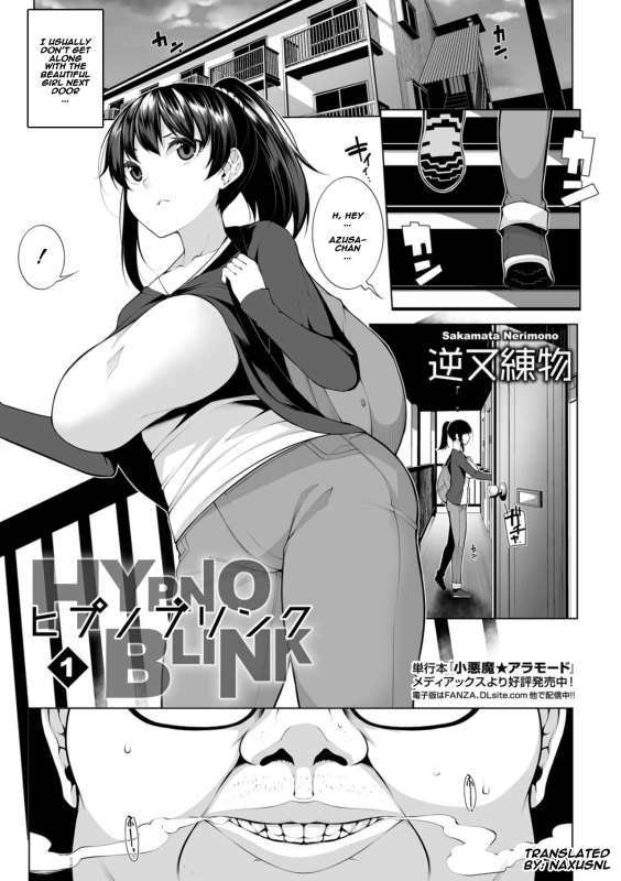HYPNO BLINK 1-16 page 1