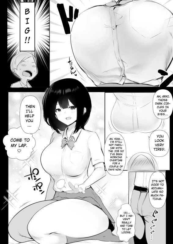 HERE'S A - Story 14 page 17