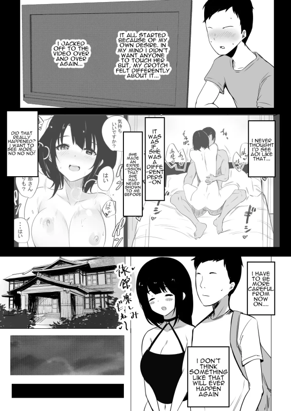HOOOO... - Story 4 page 12