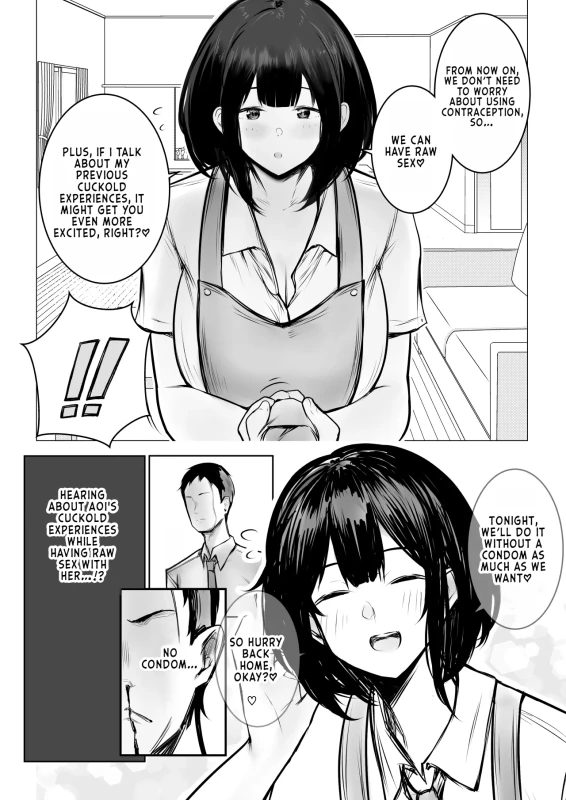 AH! - Story 21 page 4