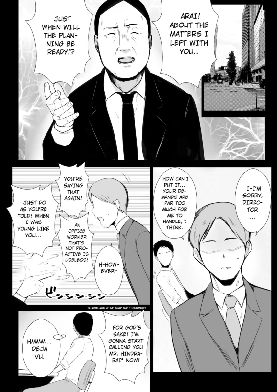 HERE'S A - Story 14 page 10