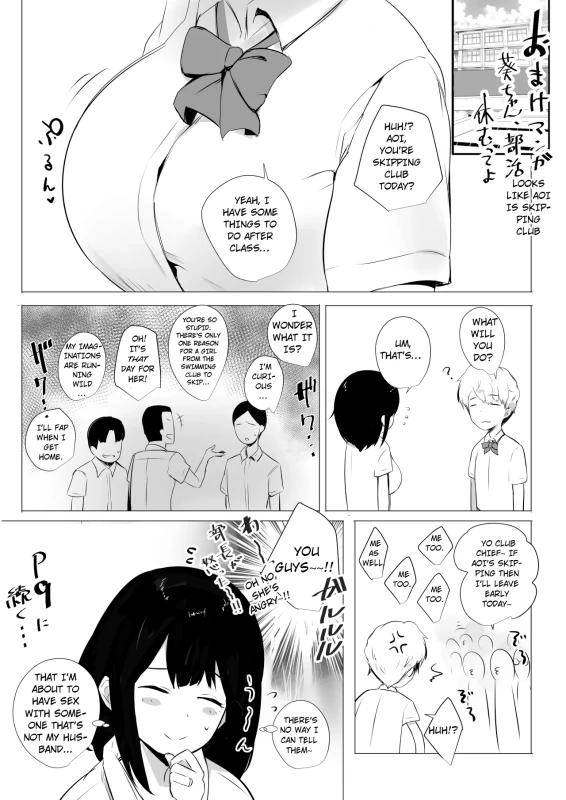 DONT - Story 8 page 24