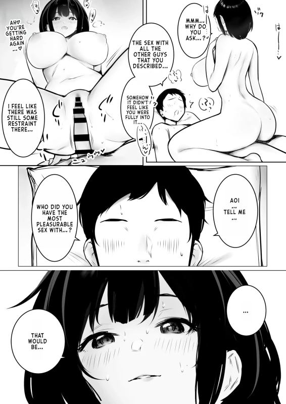 AOI-CHAN! - Story 23 page 4