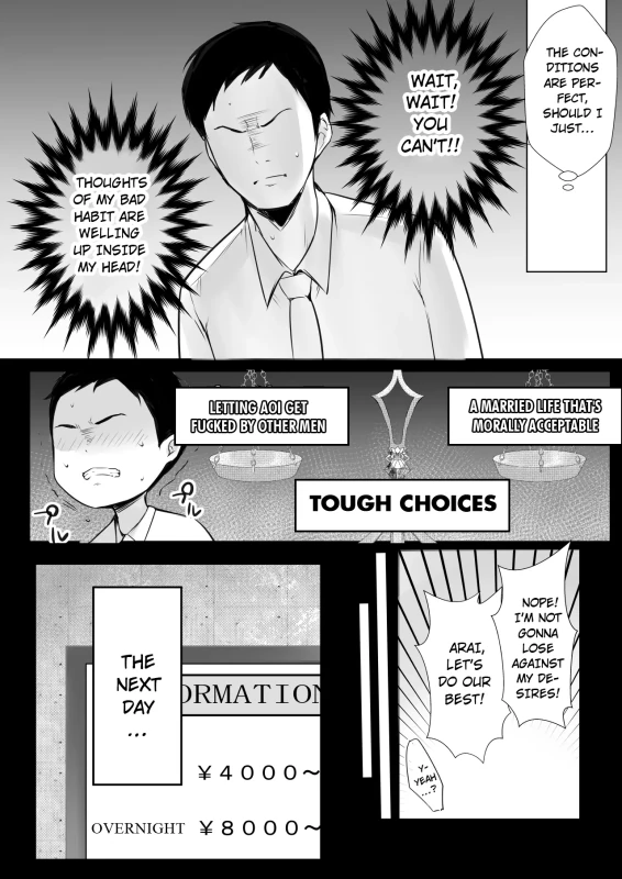 HERE'S A - Story 14 page 15