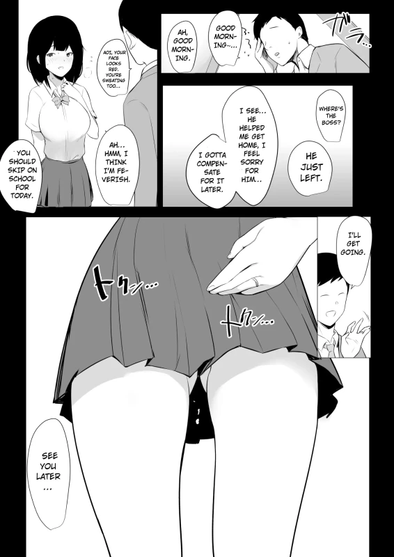 LITTLE - Story 10 page 25