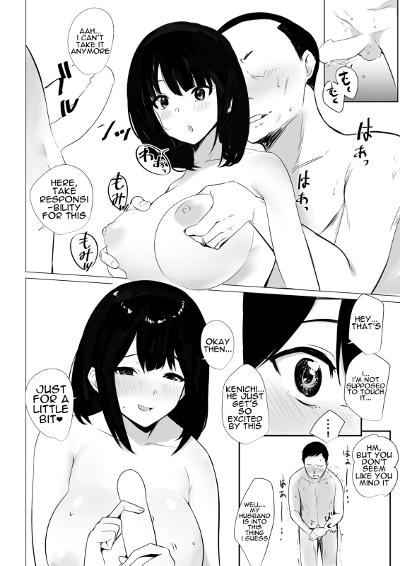 EVERYONE - Story 5 page 6