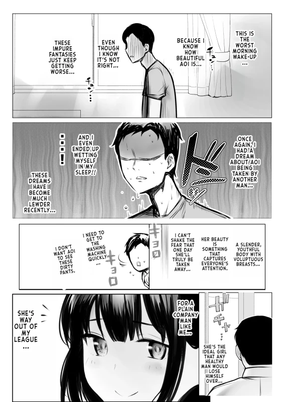 GOOD... - Story 20 page 14