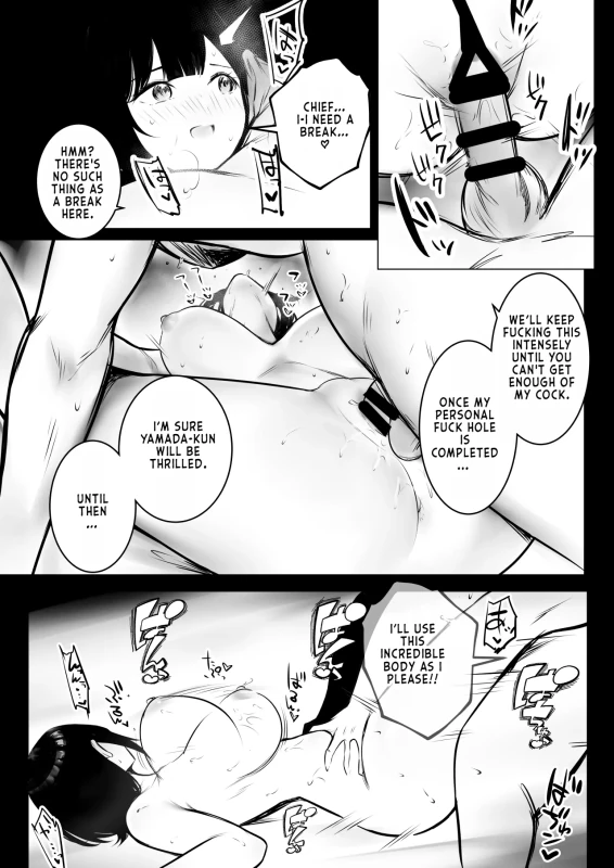 AOI-CHAN! - Story 23 page 8