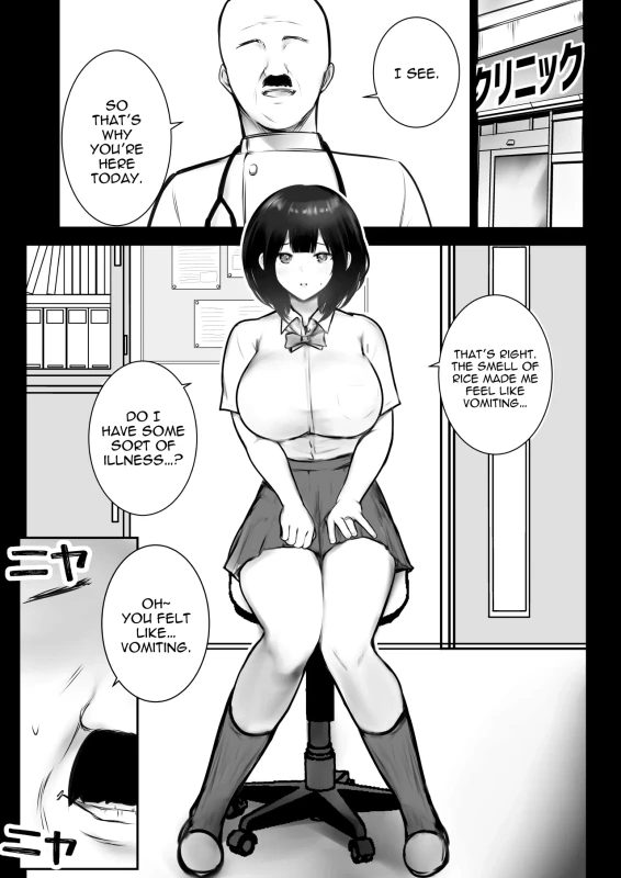 THIS YEAR WELL - Story 18 page 10