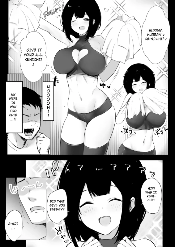 TADA~ - Story 11 page 2