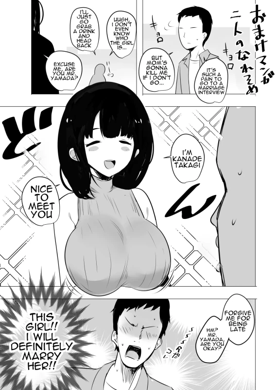 SETTING - Story 6 page 19