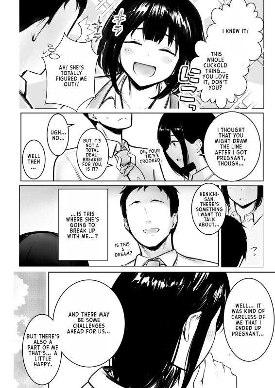 AH! - Story 21