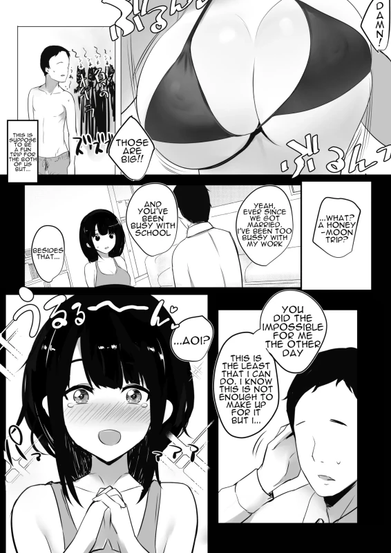 HOOOO... - Story 4 page 8