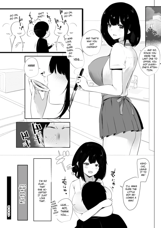 НЕz<nз - Story 7 page 8