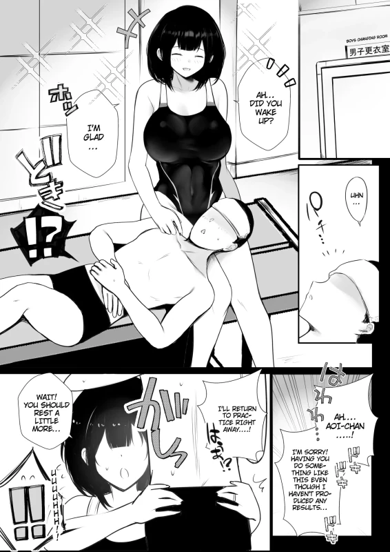 AIMING TO WIN - Story 17 page 14