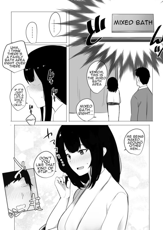 HOOOO... - Story 4 page 13