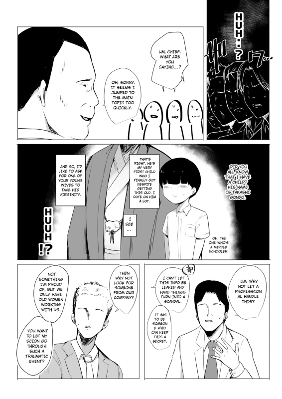 НЕz<nз - Story 7 page 4
