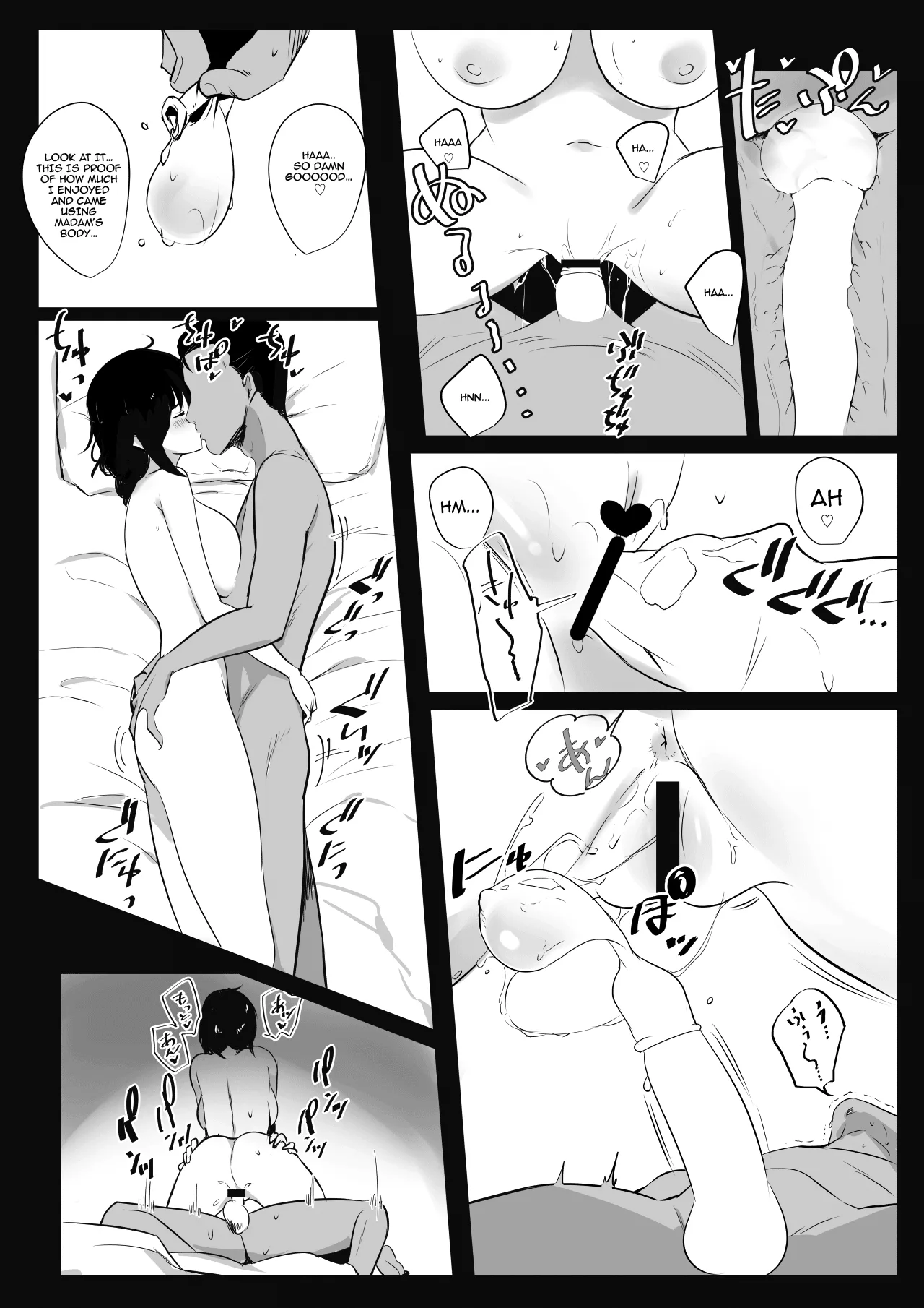 HOOOO... - Story 4 page 2