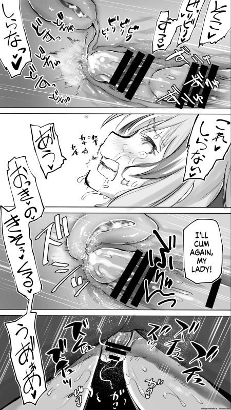 PLEASE - Story 6 page 17