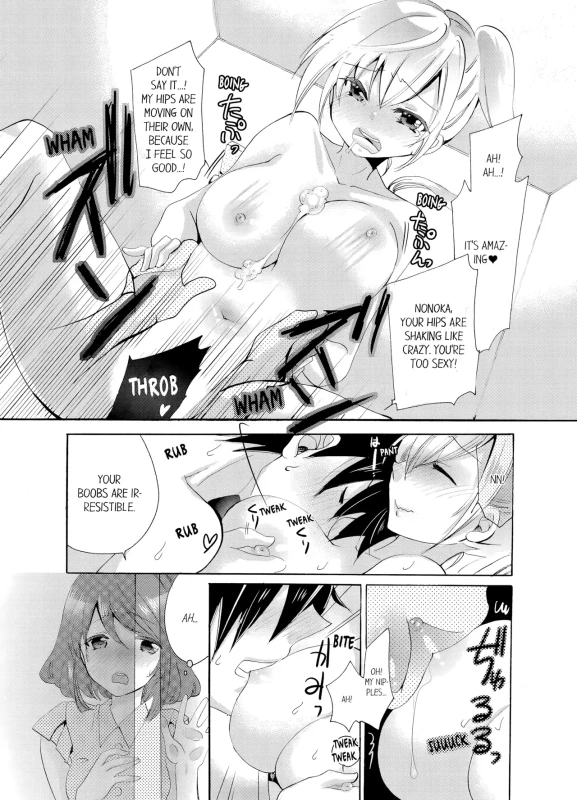 -O: - Story 11 page 8
