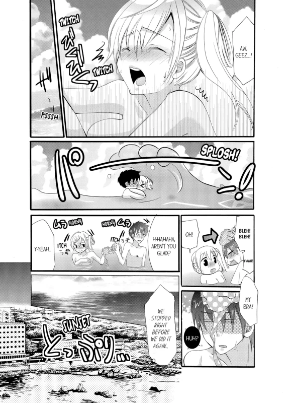 AKI- - Story 3 page 11