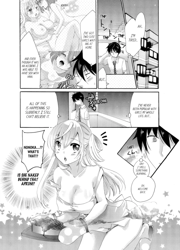 MYSISTER IS - Story 9