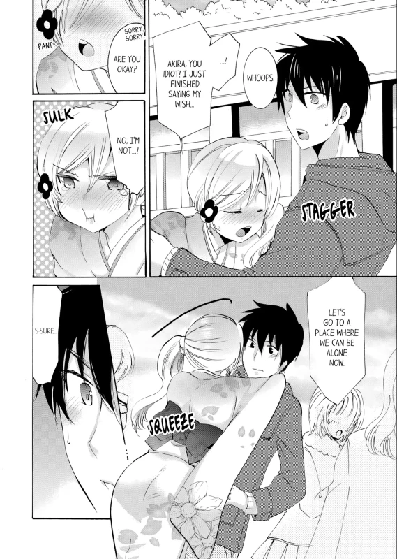 CHATTER - Story 22