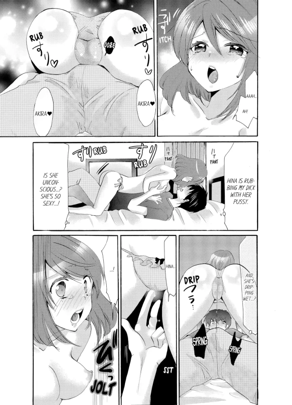 IS ON - Story 12 page 16