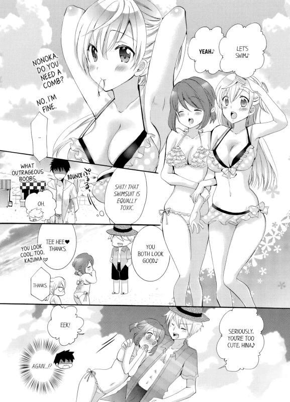 AKI- - Story 3 page 2