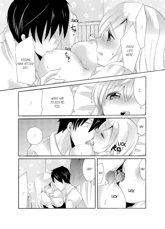 HAD SEX - Story 13 page 4