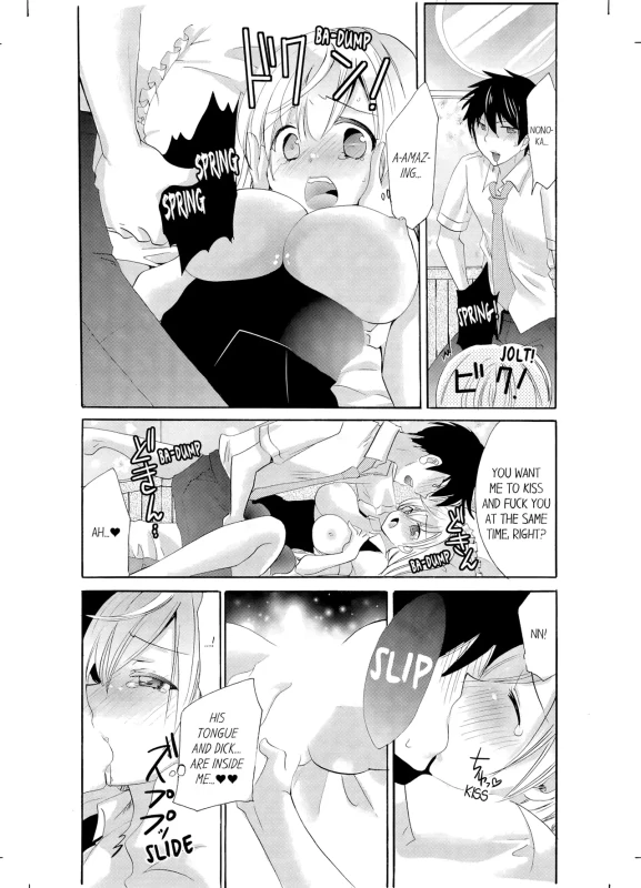 NONO- - Story 14 page 2