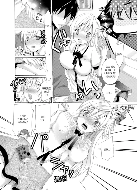 Imouto ga Ore no Kanojo!? 2-haku 3-ka no Ecchi na Kankei | My Sister is My Girlfriend!? Sexual Relationship for Two Nights and Three Days page 6