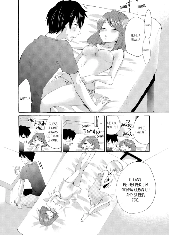 IS ON - Story 12 page 22