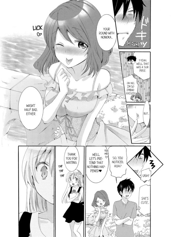 MYSISTER IS - Story 5 page 7
