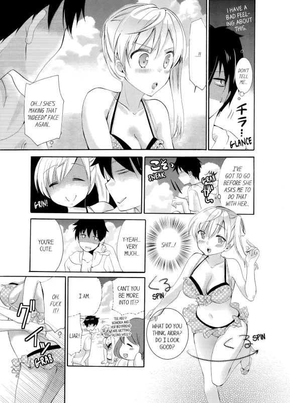 AKI- - Story 3