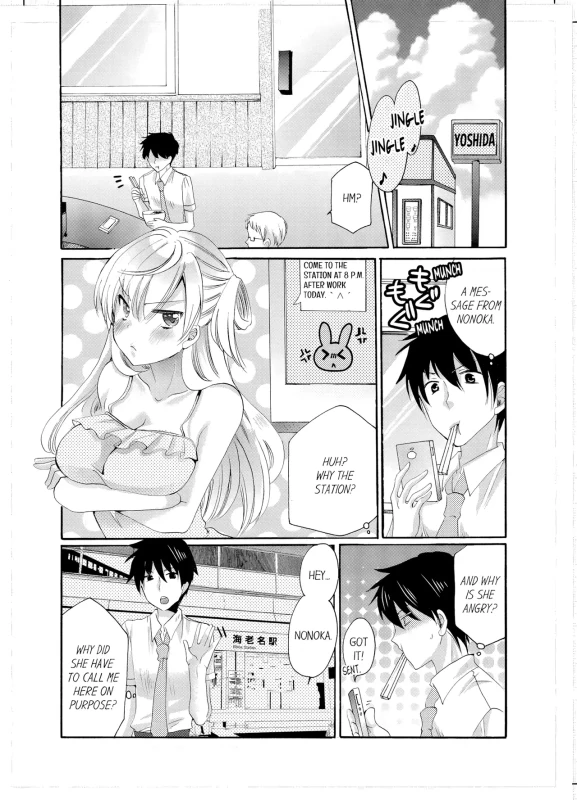 IS ON - Story 12 page 25